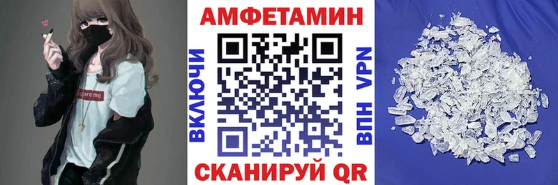 Amphetamine Розовый  shop формула  Камышлов 