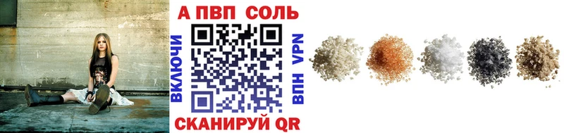 Alfa_PVP крисы CK  где купить наркотик  Камышлов 
