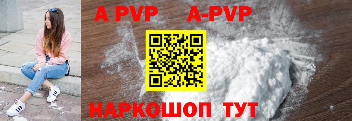 А ПВП мука  Вход с VPN  Камышлов  Альфа ПВП СК 