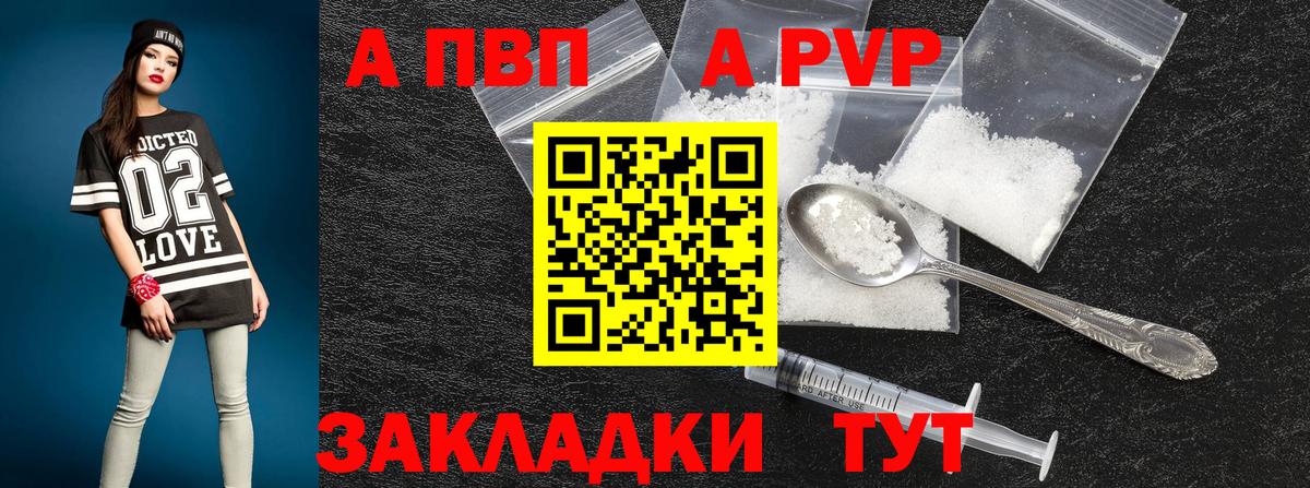 A PVP СК Камышлов