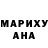 МДМА Molly Ter Ger