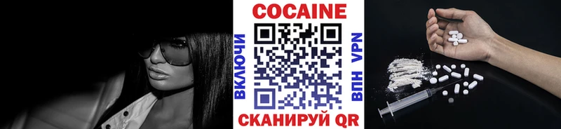 КОКАИН FishScale Камышлов