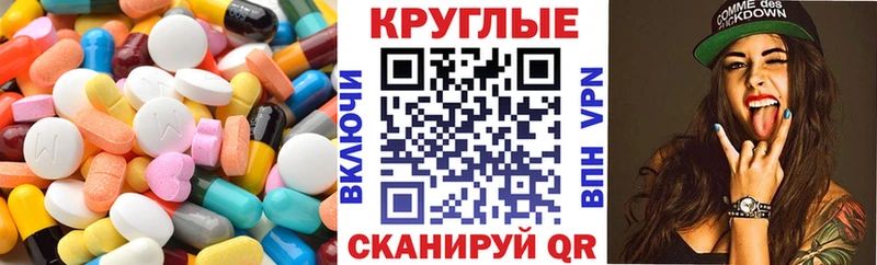 ЭКСТАЗИ VHQ  Камышлов 