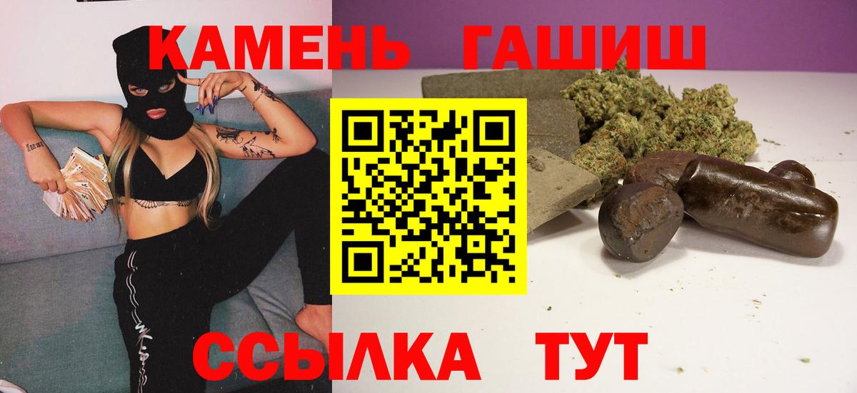 Гашиш гарик Камышлов