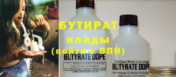 бутик Абдулино