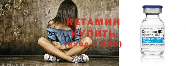 бутик Абдулино