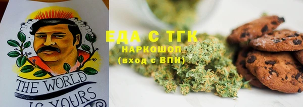 скорость mdpv Абаза