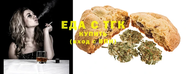 спиды Семилуки