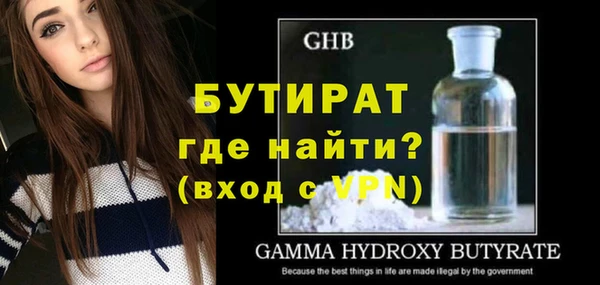 бутик Абдулино
