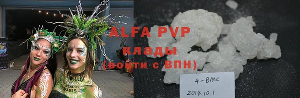 скорость mdpv Абаза