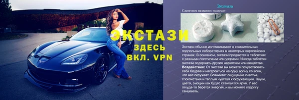 таблы Абинск