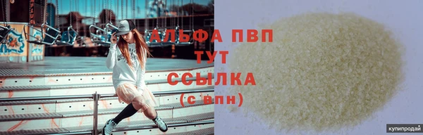 скорость mdpv Абаза
