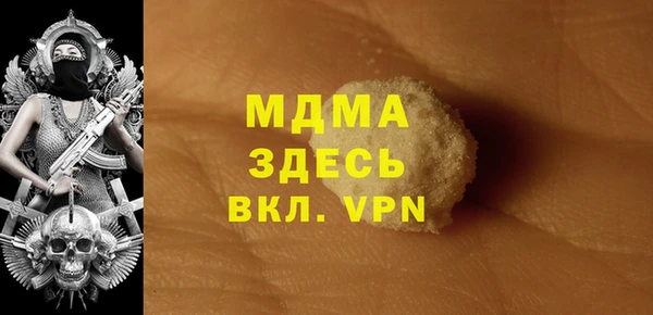 кокаин VHQ Сафоново