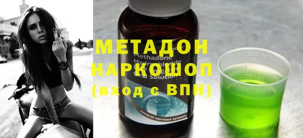 таблы Абинск