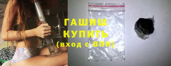 кокаин VHQ Сафоново