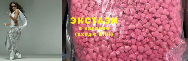 бутик Абдулино