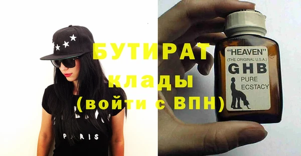 бутик Абдулино
