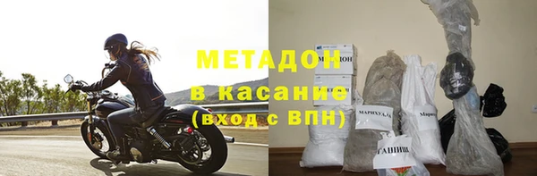 бутик Абдулино