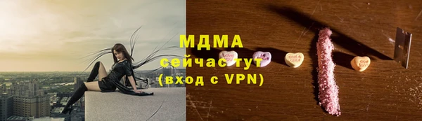 PSILOCYBIN Сатка