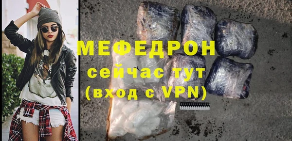 spice Саяногорск