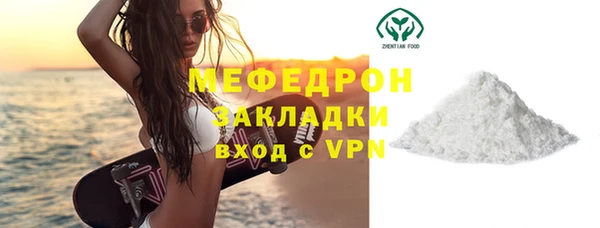 таблы Абинск