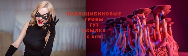 марихуана Семёнов