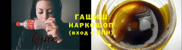 скорость mdpv Абаза