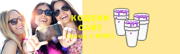 кокаин VHQ Сафоново