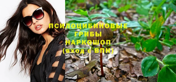 таблы Абинск