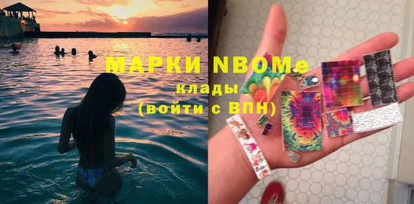 таблы Абинск