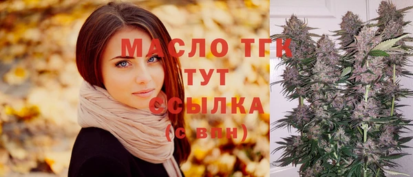 таблы Абинск