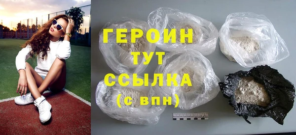 скорость mdpv Абаза