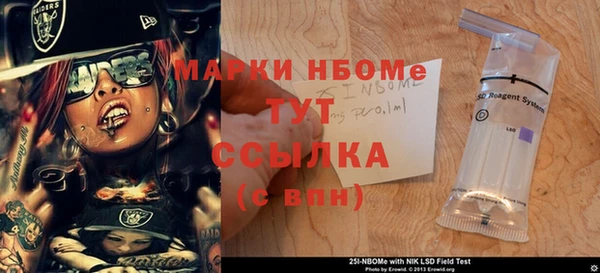 бутик Абдулино