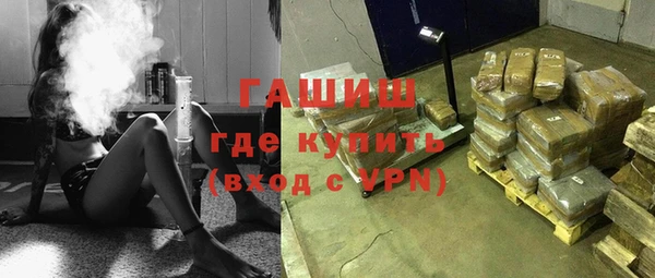 скорость mdpv Абаза