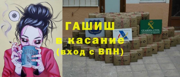 кокаин VHQ Сафоново