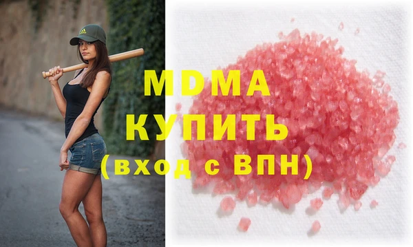 бутик Абдулино