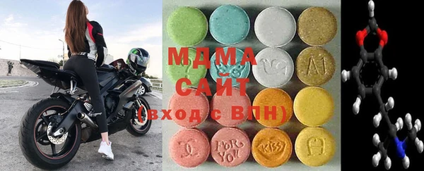 бутик Абдулино