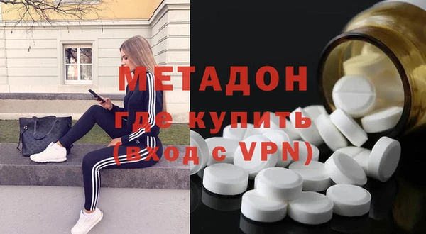 spice Саяногорск