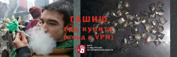 скорость mdpv Абаза