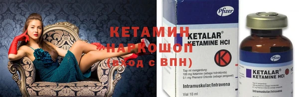 таблы Абинск