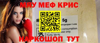 круглые Бузулук