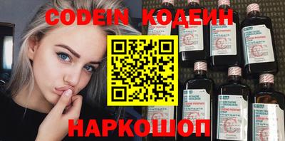 скорость Обь