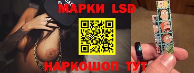 круглые Бузулук