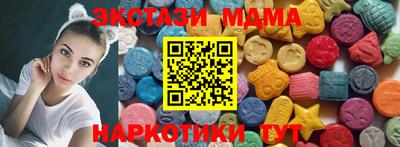 ECSTASY Бугуруслан