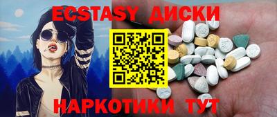 ECSTASY Бугуруслан