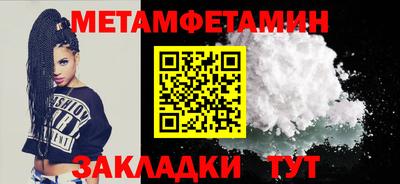 шишки Нягань