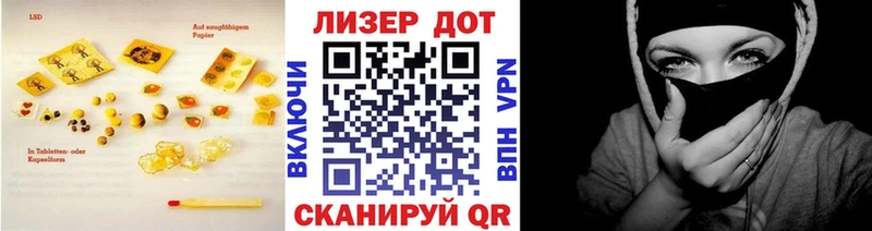 Лсд 25 экстази кислота  Камышлов 