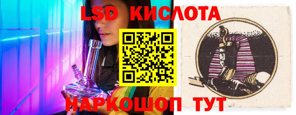 Марихуана Камышлов