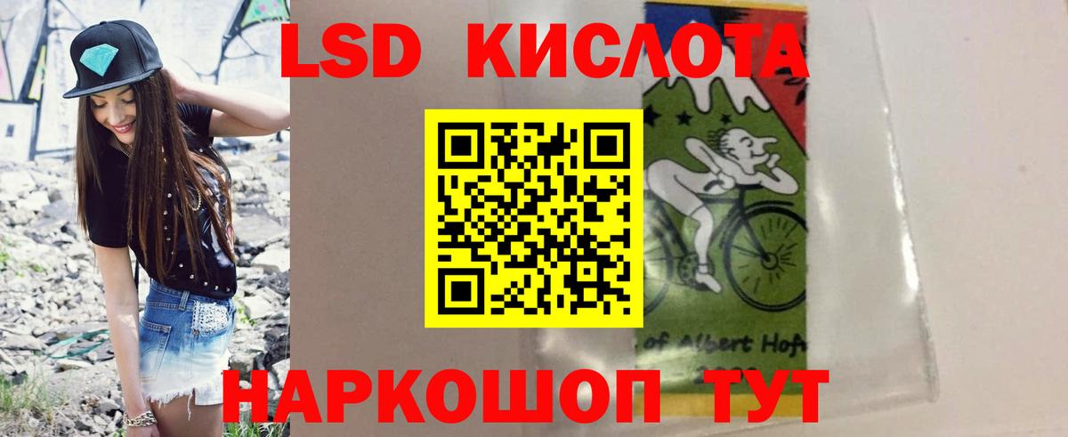 Камышлов  LSD-25 экстази кислота  LSD-25 экстази ecstasy  Вход с VPN 