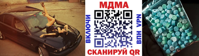 MDMA VHQ  Камышлов 